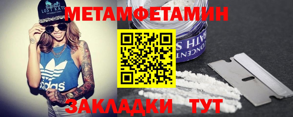 Амфетамин Premium  Вход с VPN  АМФ  Мончегорск 