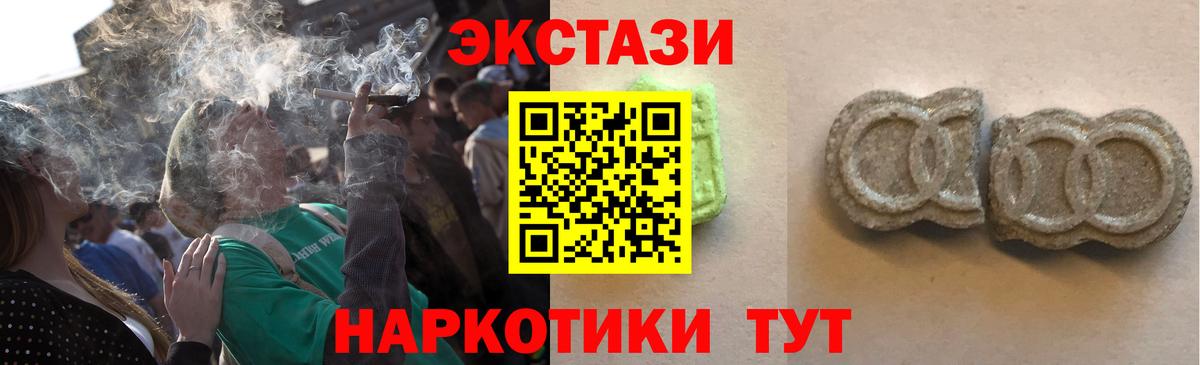 ЭКСТАЗИ Cube Мончегорск