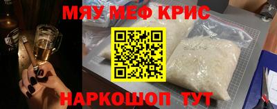 ПСИЛОЦИБИНОВЫЕ ГРИБЫ Будённовск
