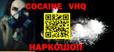 ПСИЛОЦИБИНОВЫЕ ГРИБЫ Будённовск