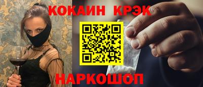 ПСИЛОЦИБИНОВЫЕ ГРИБЫ Будённовск