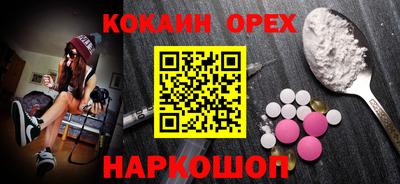 ПСИЛОЦИБИНОВЫЕ ГРИБЫ Будённовск