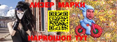 ПСИЛОЦИБИНОВЫЕ ГРИБЫ Будённовск
