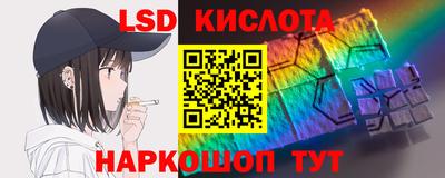 ПСИЛОЦИБИНОВЫЕ ГРИБЫ Будённовск