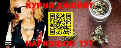 гашиш Бугуруслан