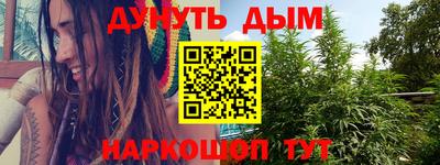 ПСИЛОЦИБИНОВЫЕ ГРИБЫ Будённовск