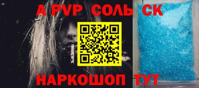 ПСИЛОЦИБИНОВЫЕ ГРИБЫ Будённовск