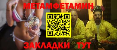 ПСИЛОЦИБИНОВЫЕ ГРИБЫ Будённовск