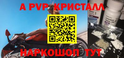 МДПВ Пыть-Ях
