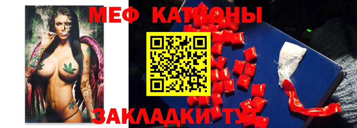 Мончегорск  Бошки Шишки  Мефедрон   COCAIN  ЭКСТАЗИ  Вход с VPN  ГАШИШ 
