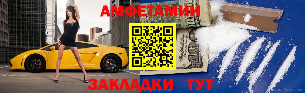 Метамфетамин кристалл  Метамфетамин кристалл  Мончегорск  Вход с VPN 