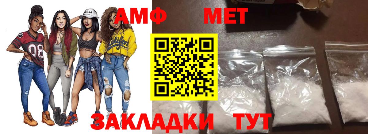 Первитин мет Мончегорск