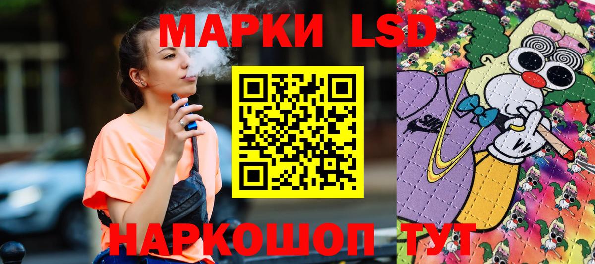 Галлюциногенные грибы Мончегорск