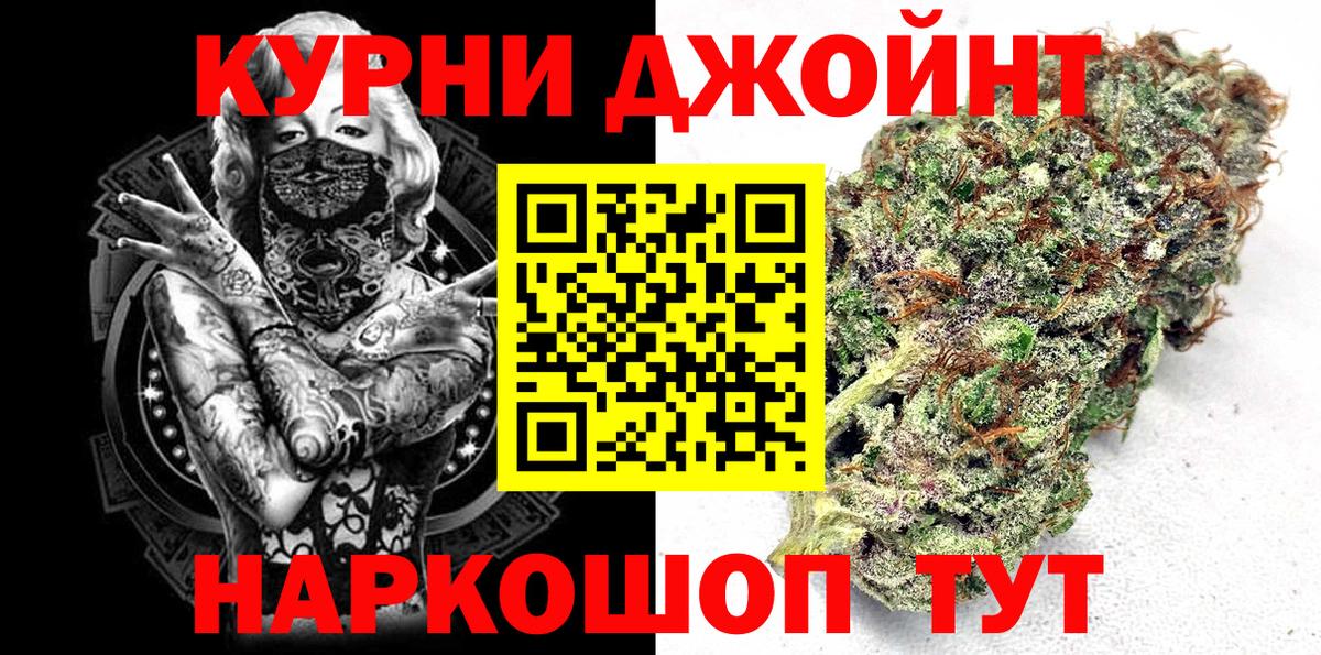 Бошки марихуана AK-47  Шишки марихуана VHQ  Бошки марихуана MAZAR  Вход с VPN  Шишки марихуана Bruce Banner  Мончегорск 